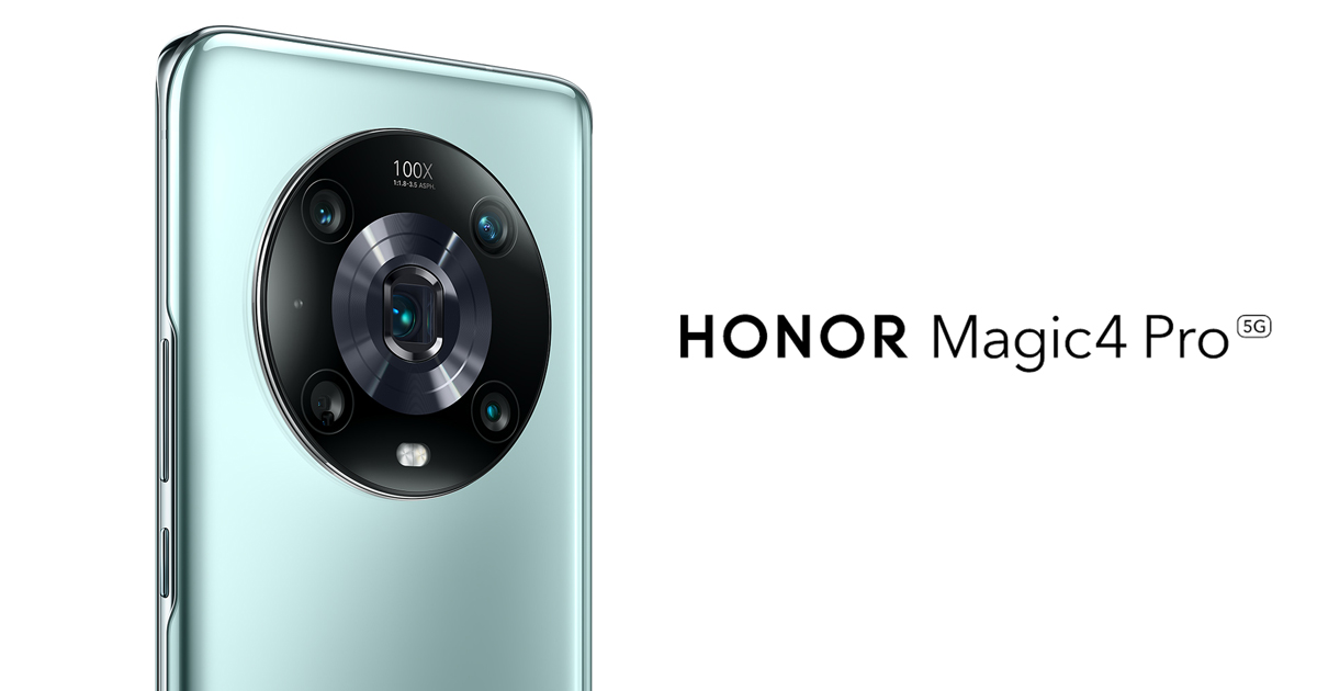 Honour Magic 4 Pro Camera Cluster